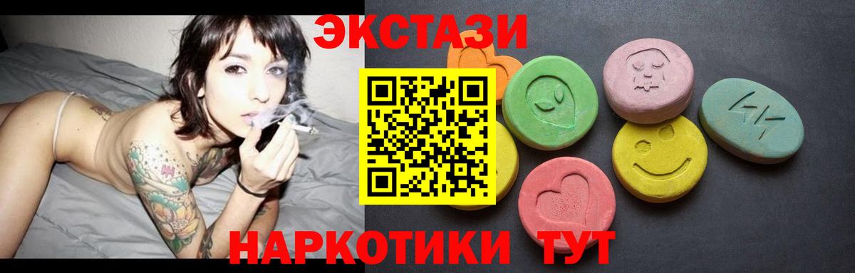 Нягань  ЭКСТАЗИ диски  Вход с VPN 