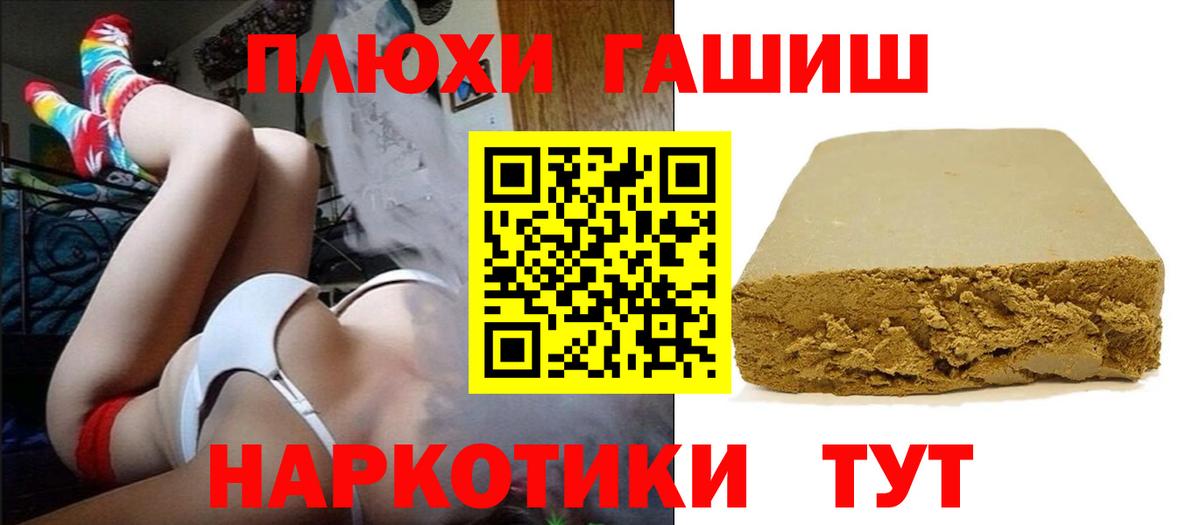 Нягань  ГАШИШ гарик  ГАШ  Гашиш Ice-O-Lator  Вход с VPN 