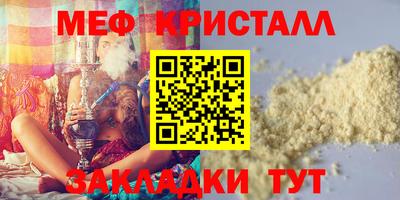 Альфа ПВП Усть-Джегута