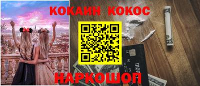 спиды Тулун