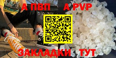 амфетамин Туймазы