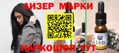 спиды Тулун