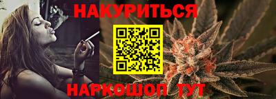 бутик Усть-Илимск