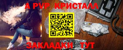 амфетамин Туймазы