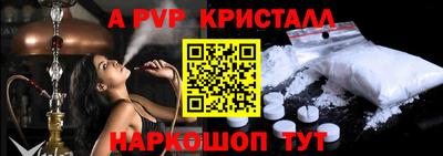 Альфа ПВП Усть-Джегута