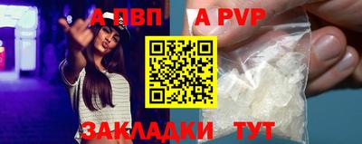 герыч Уссурийск