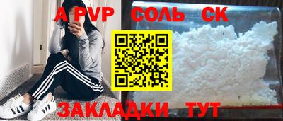 герыч Уссурийск