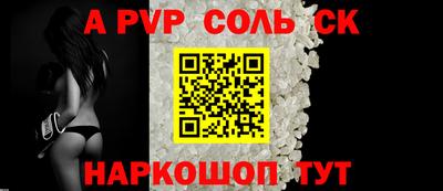 Альфа ПВП Усть-Джегута