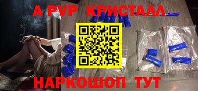 PSILOCYBIN Чебоксары