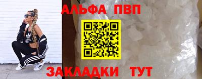 бутик Усть-Илимск