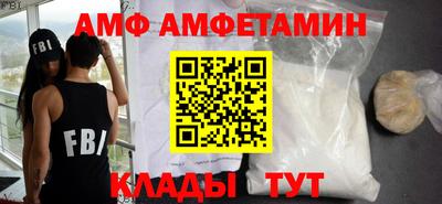 мяу мяу кристалл Чебаркуль