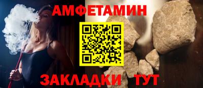 амфетамин Туймазы