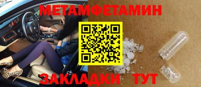 герыч Уссурийск