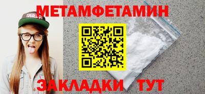 амфетамин Туймазы