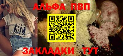 амфетамин Туймазы