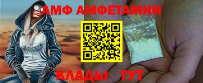 амфетамин Туймазы
