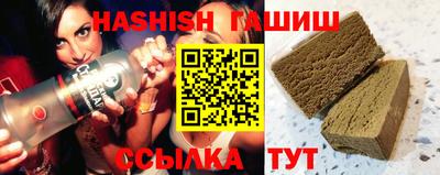 спиды Тулун