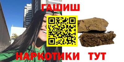 герыч Уссурийск