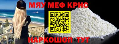 мдма Тула