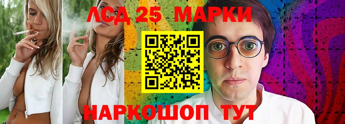 Нягань  LSD-25 экстази  omg tor  ЛСД экстази кислота  ЛСД экстази кислота  Вход с VPN 
