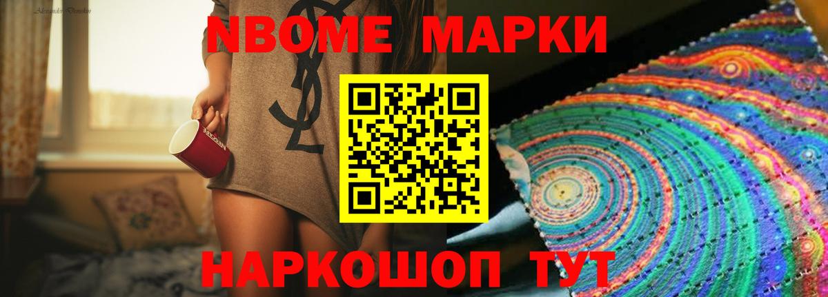 Бошки Шишки  Alpha PVP СОЛЬ   Нягань  Вход с VPN  Меф   Гашиш  АМФ   ЭКСТАЗИ  Гашиш  COCAIN 
