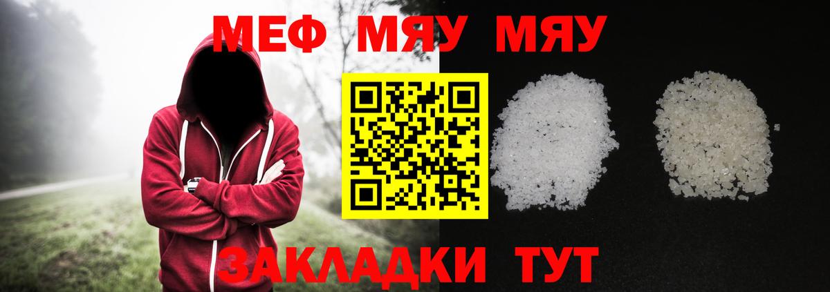МЕФ Нягань