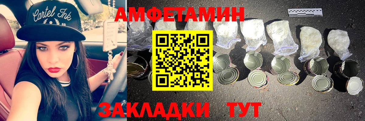 Канабис Нягань
